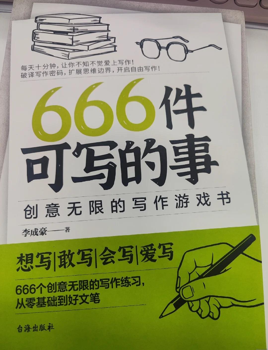 心理素质受考验，球队整体发挥水涨船高的简单介绍