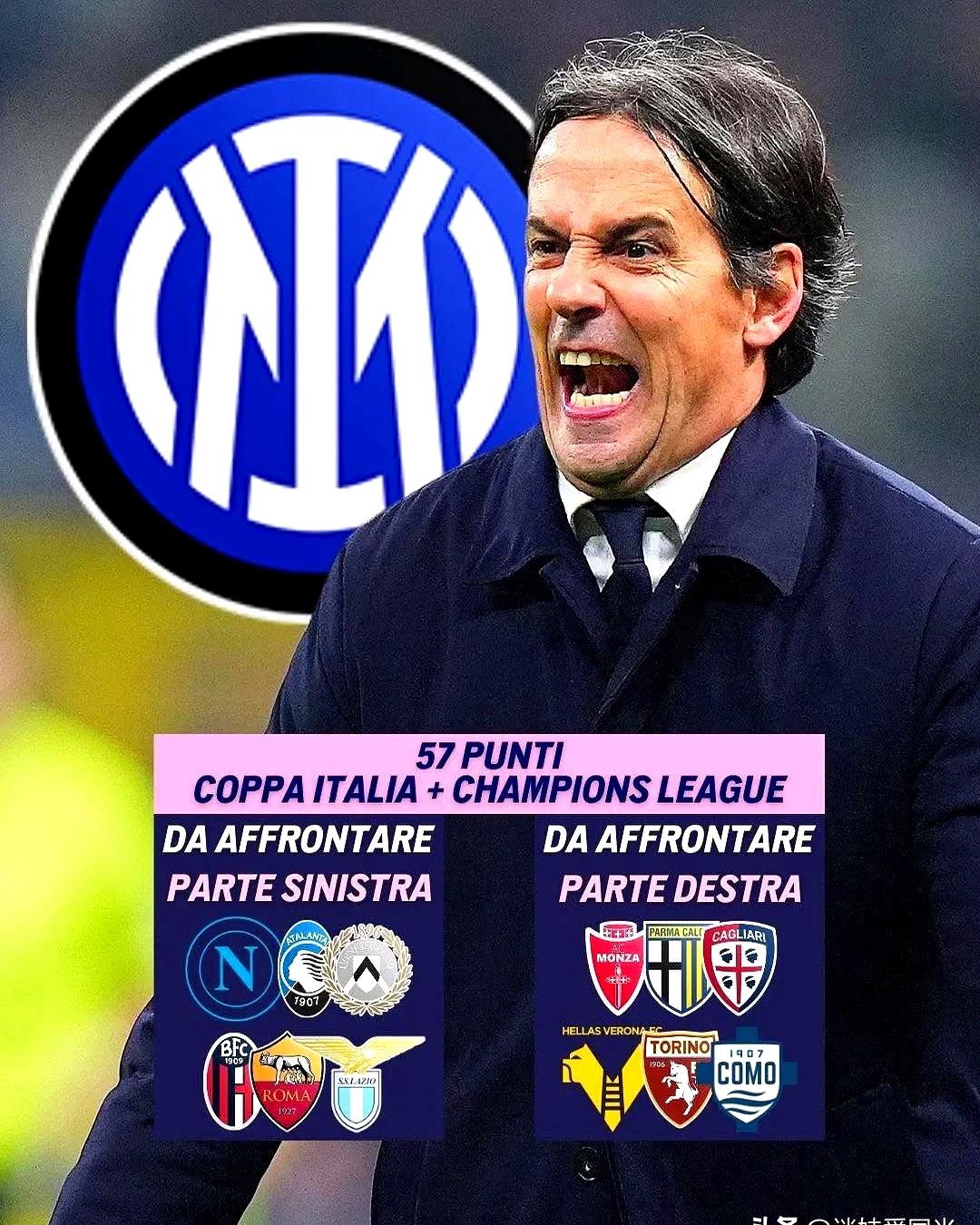 尤文图斯痛失胜利，被亚特兰大绝杀